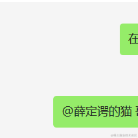 突突突突突于2023-05-11 15:49发布的图片