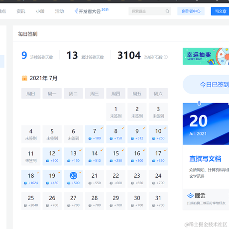 mant于2021-07-20 18:37发布的图片