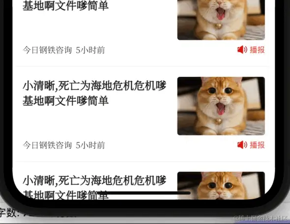 屏幕录制2021-07-29 下午5.05.14.gif
