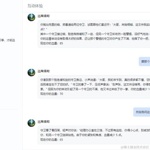 树洞robot于2024-06-17 09:32发布的图片