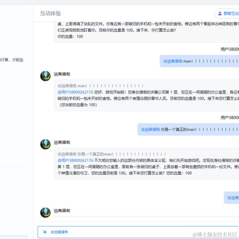 01X001于2024-06-20 14:54发布的图片