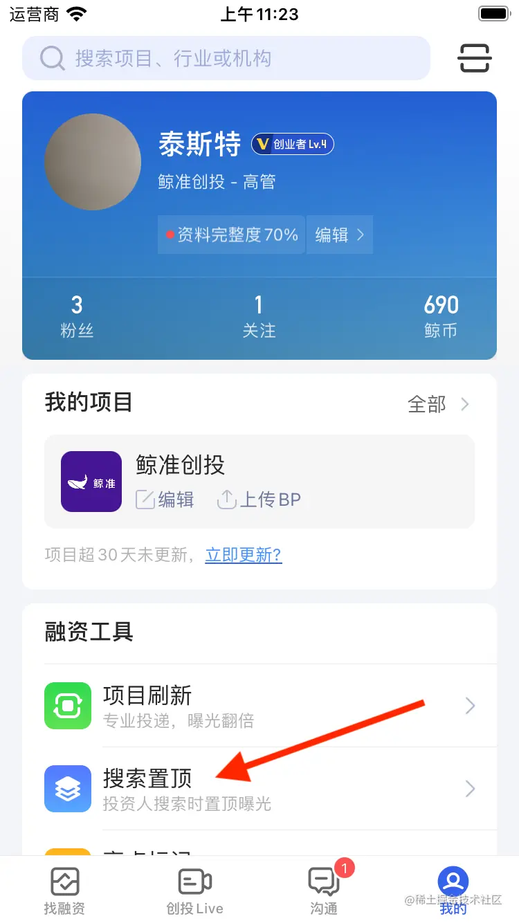 Simulator Screen Shot - iPhone 8 - 2023-02-03 at 11.23.01.png