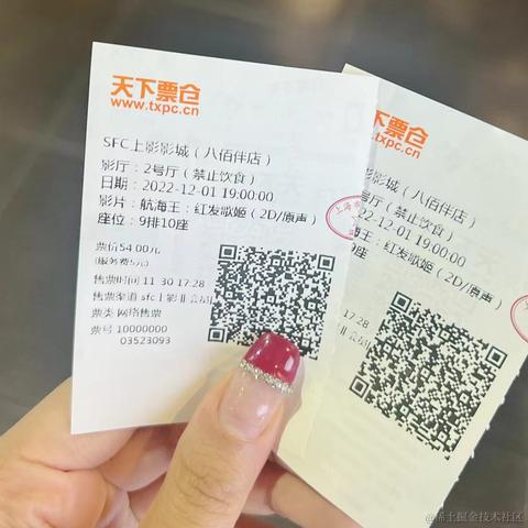 北极的奶琪琳于2022-12-01 22:55发布的图片