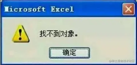 Java基础【异常篇】