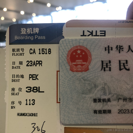 没有哆啦的A梦于2023-04-23 08:34发布的图片