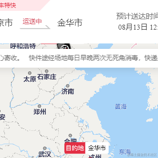 旧代码很好于2021-08-12 12:58发布的图片