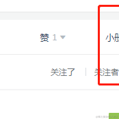 小三_于2020-08-07 18:54发布的图片