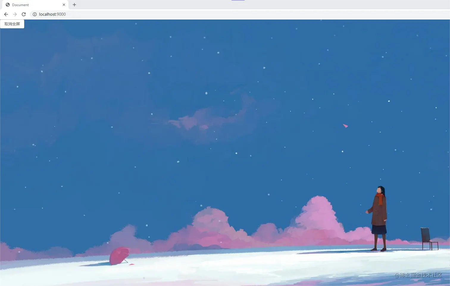 屏幕截图 2023-03-15 012243.png