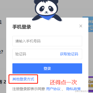 极客密码于2020-08-03 09:20发布的图片