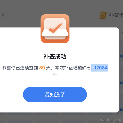 执行上下文于2021-12-23 15:13发布的图片