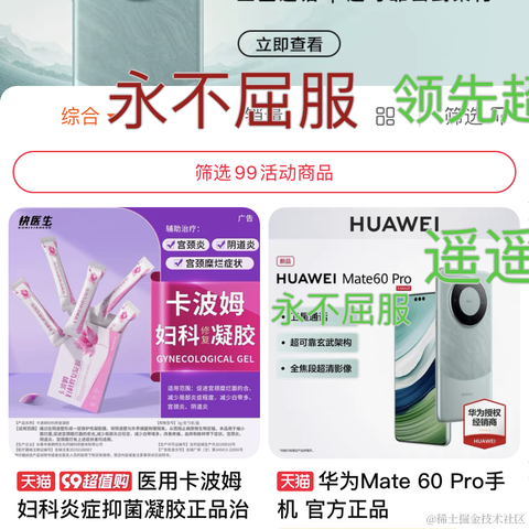 26242624于2023-09-07 20:53发布的图片