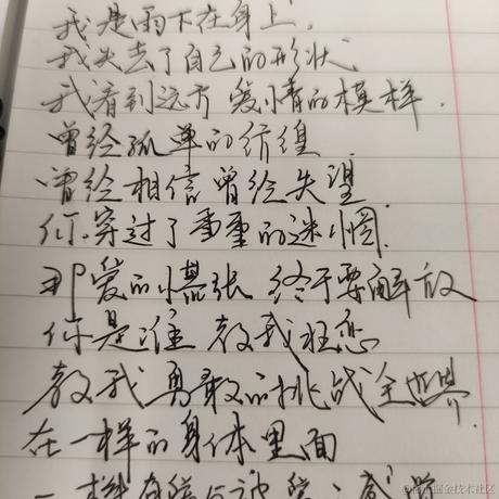 等不到黎明等时光于2020-10-30 13:16发布的图片