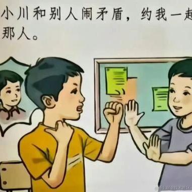 若川于2023-03-16 22:03发布的图片