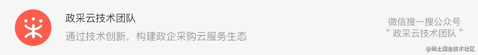 SpringBoot启动流程