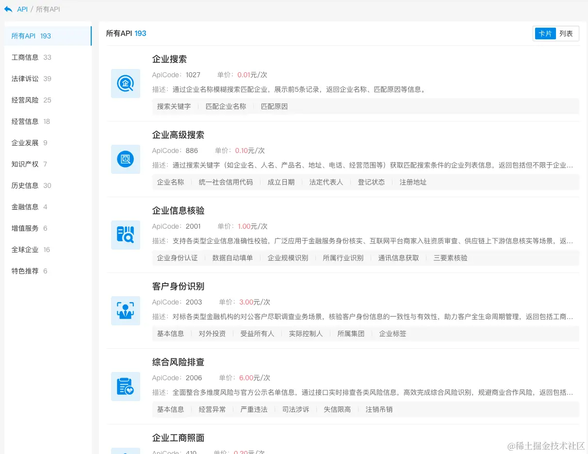 截屏2023-10-16 14.09.58.png