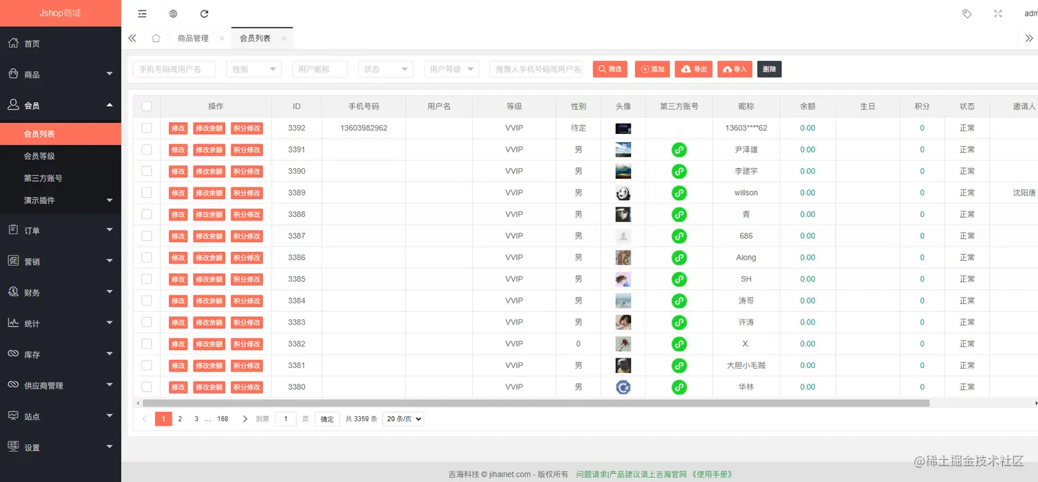 微信图片_20210330141345.png