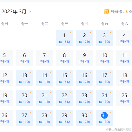 Siren于2023-03-31 09:36发布的图片