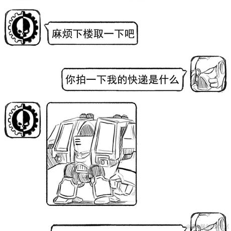 Isaac10195于2022-11-23 08:07发布的图片