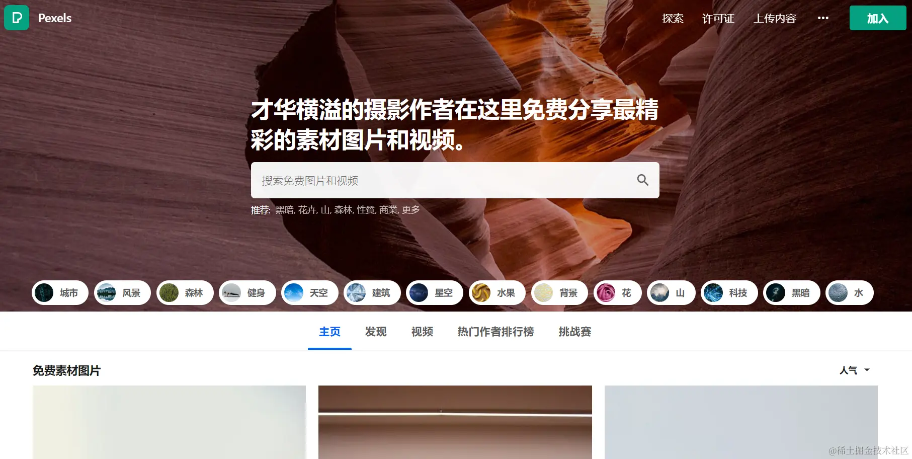 屏幕截图 2022-05-06 155720.png