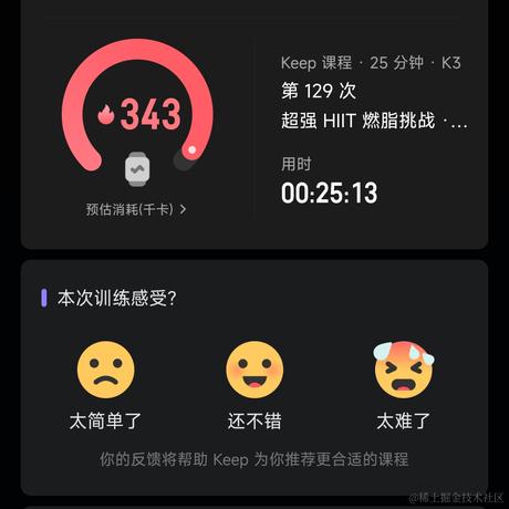 拒绝晚晚第99天于2022-11-20 19:04发布的图片
