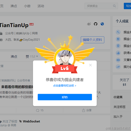 TianTianUp于2020-12-31 15:48发布的图片
