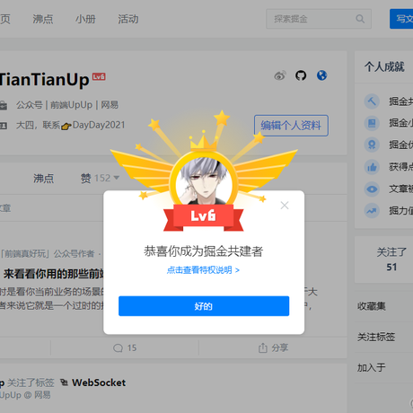 TianTianUp于2020-12-31 23:48发布的图片