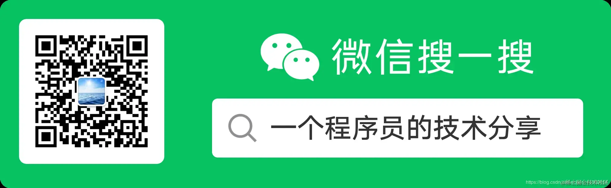 微信公众号图片.png
