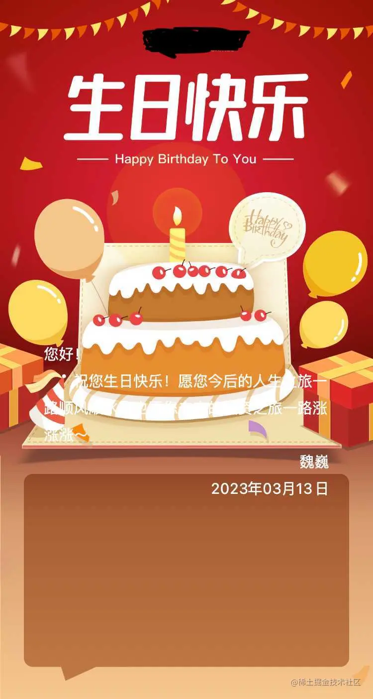 放大的图片.jpeg