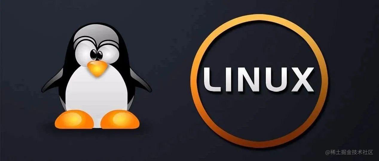 Linux基础