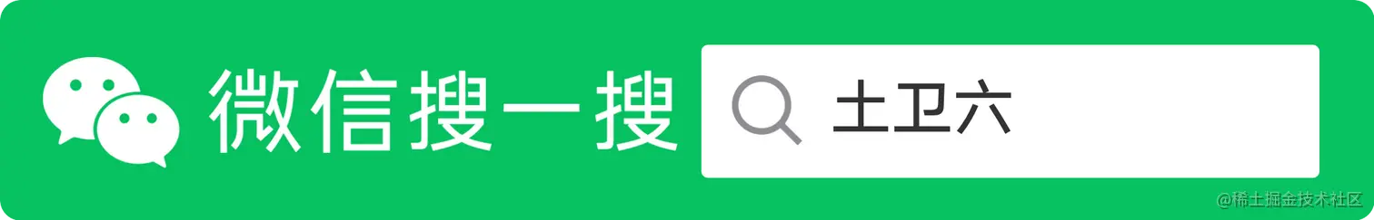 搜索框传播样式-标准色版.png