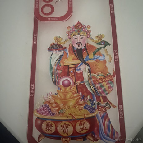 起fei于2023-01-26 10:07发布的图片