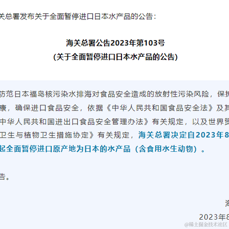 凉风有信秋于2023-08-24 13:45发布的图片