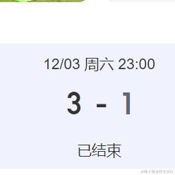 西元前_gc于2022-12-05 13:12发布的图片