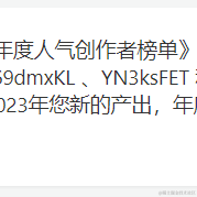 Coredump于2023-02-22 14:52发布的图片