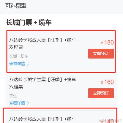 苏州第一深情于2024-04-15 07:10发布的图片