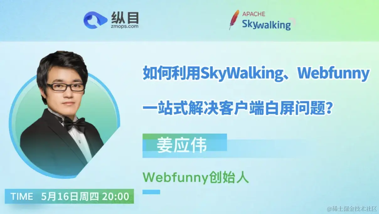 WX20240516-220249@2x.png