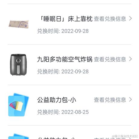 美梦收藏家于2022-10-20 22:17发布的图片