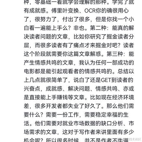 TF男孩于2022-10-13 10:20发布的图片