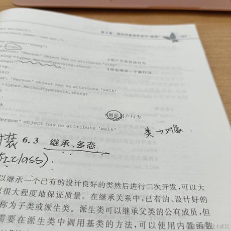 Nicole乔于2022-12-05 09:36发布的图片