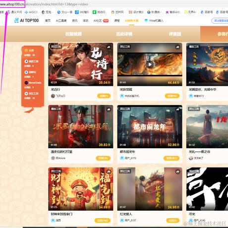 小子阿四于2024-02-28 15:56发布的图片