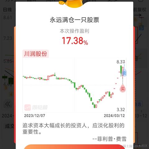 悠哉呀于2024-03-12 12:07发布的图片