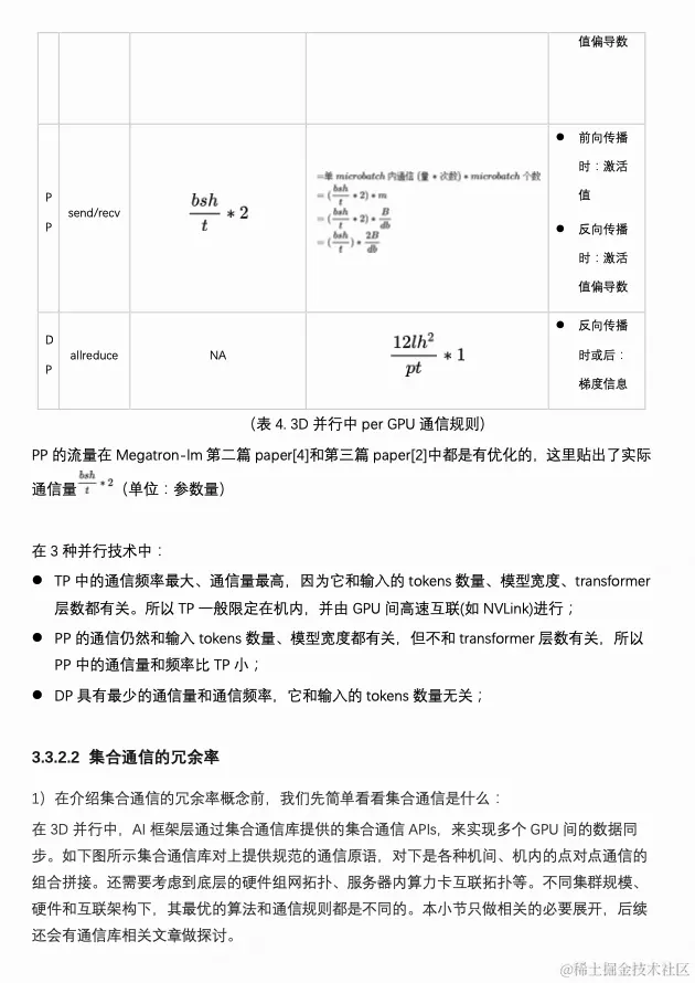 截屏2024-03-14 22.17.59.png