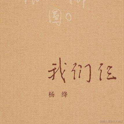 叶一一于2022-07-27 12:03发布的图片