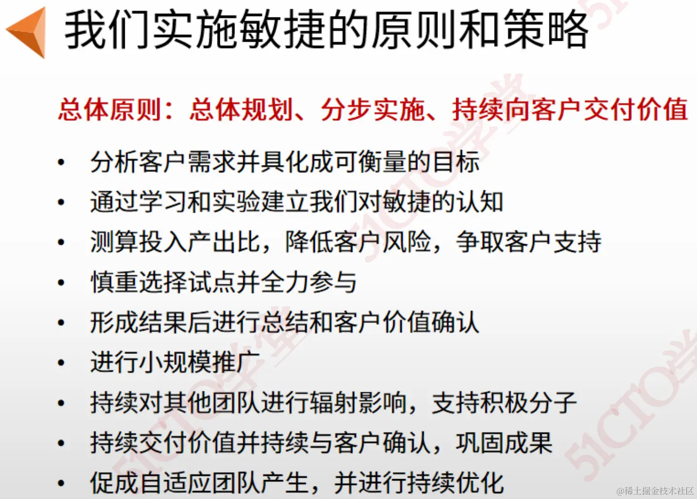 截屏2023-09-07 14.09.53.png