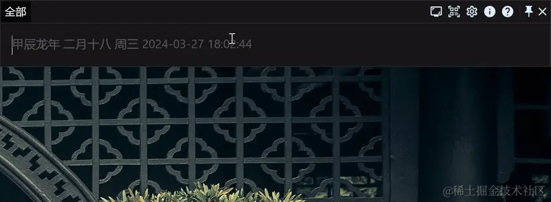 quit_app_zhcn.gif