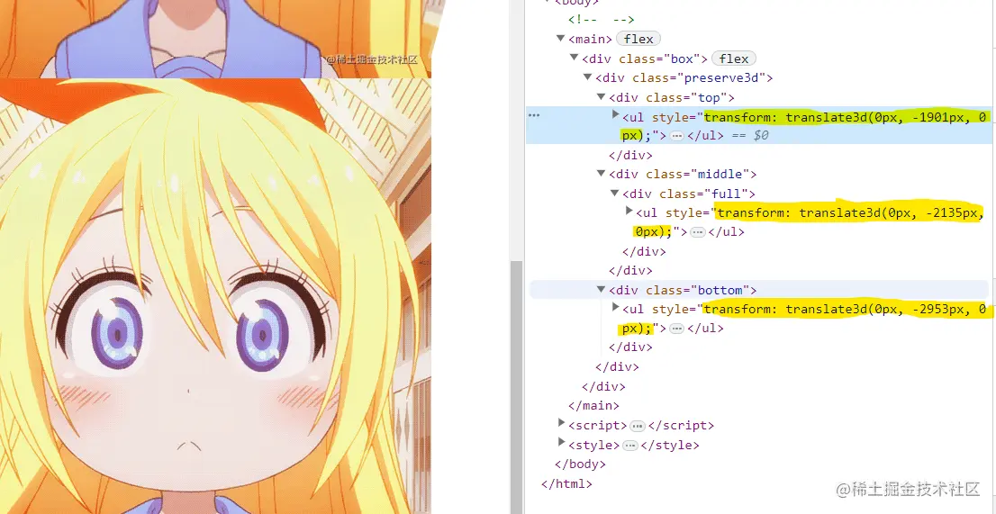 屏幕截图 2023-06-08 110654.png