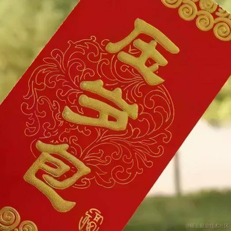 前端咸鱼2于2023-01-23 21:27发布的图片