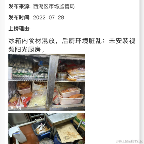 毛姆的六便士于2022-08-13 10:25发布的图片