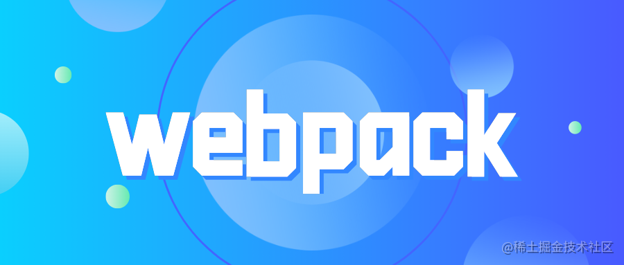 webpack