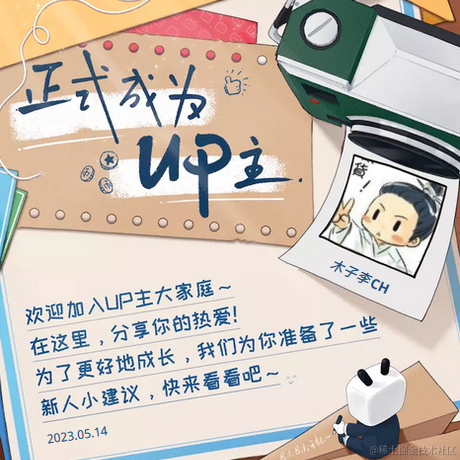 木子_李于2023-05-14 08:44发布的图片